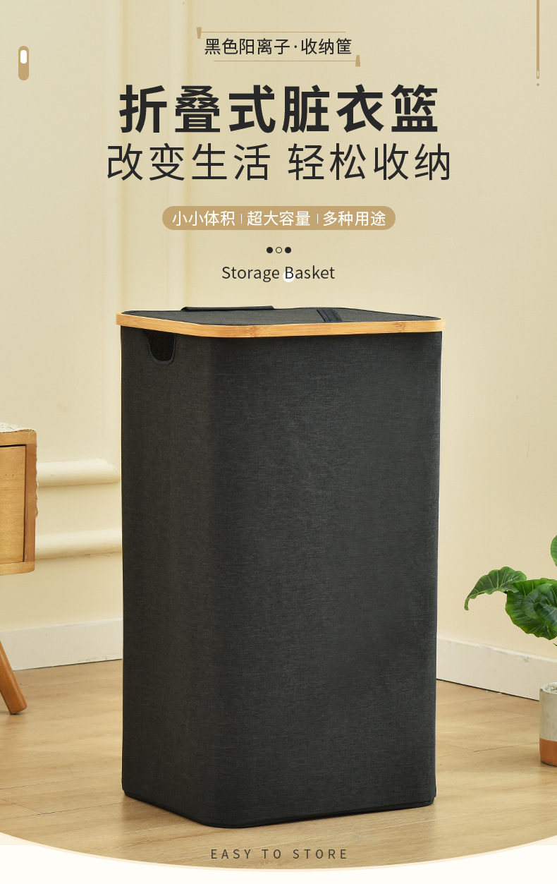 现货日式竹制脏衣篮浴室大号配内袋折叠脏衣篓卧室脏衣物收纳篮子详情1