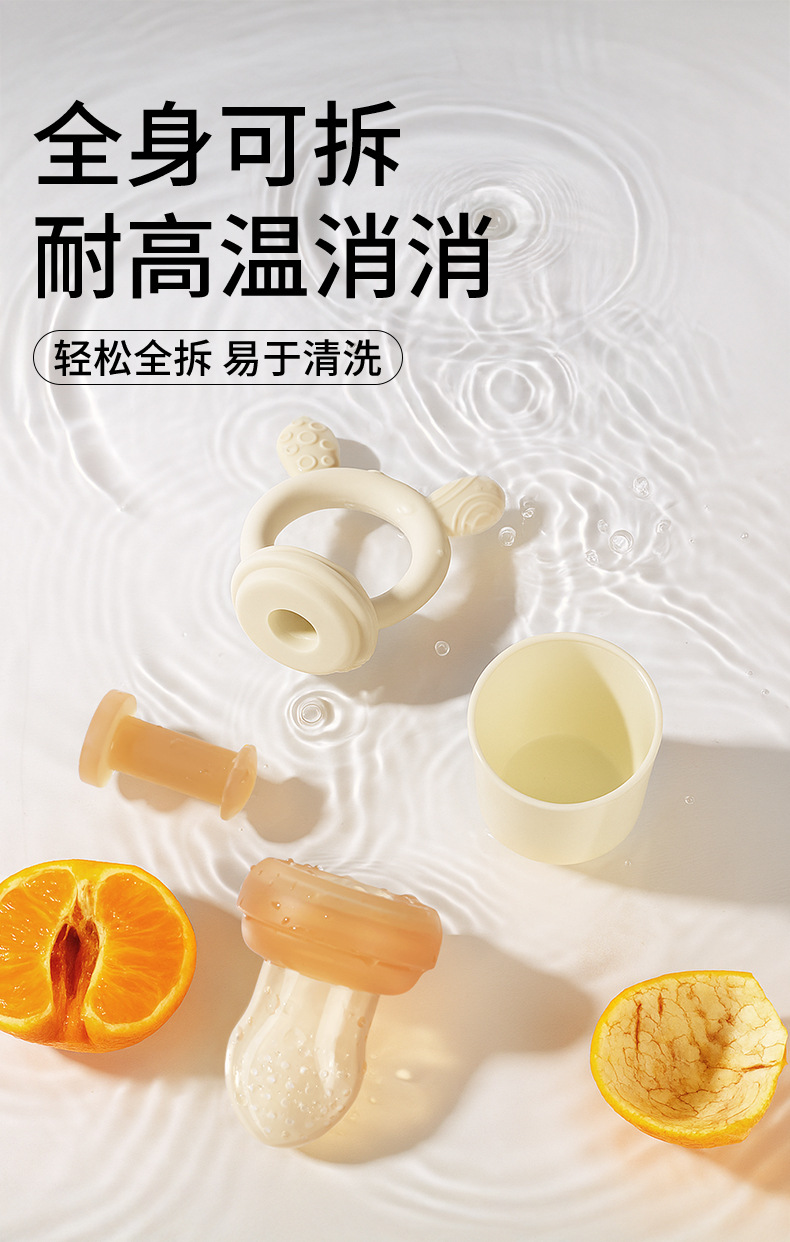 新款可推进咬咬乐食品级硅胶果蔬乐宝宝吃水果辅食磨牙棒奶嘴详情14