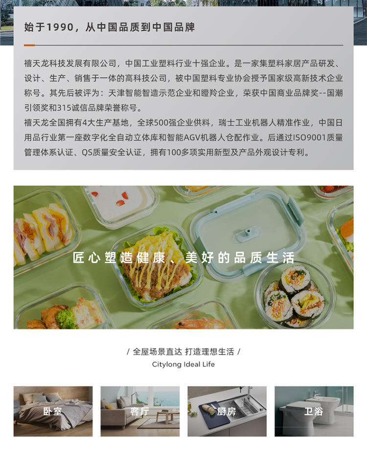 禧天龙冰箱收纳盒蔬菜保鲜盒厨房食物冷冻冷藏水果鸡蛋储物盒饭盒详情14