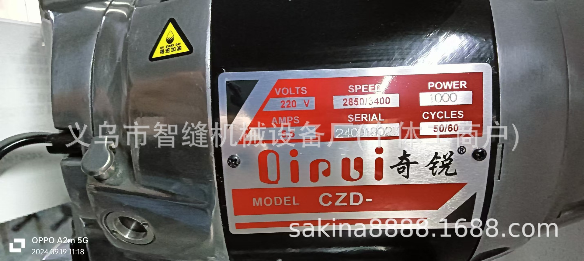 Wholesale sewing machines, electrical cutting machines, copper core motors, high-power electric scissors, cutting machines, cutting scissors pic 4