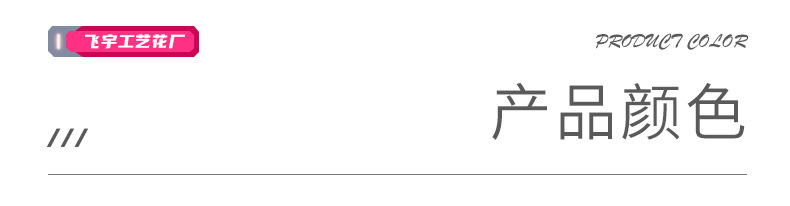 单支pu弗朗菊婚庆婚礼装饰软胶扶郎菊家居客厅花艺摆设假花详情3