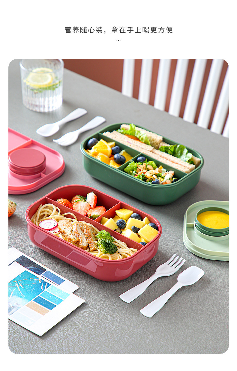 Japanese-style compartments plastic lunch box, sealed large-capacity bento box, microwave oven-heated student lunch box with tableware pic 10