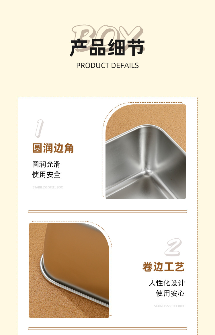 户外304不锈钢长方形保鲜盒密封便携餐饭盒便当盒冷藏收纳盒带盖详情28