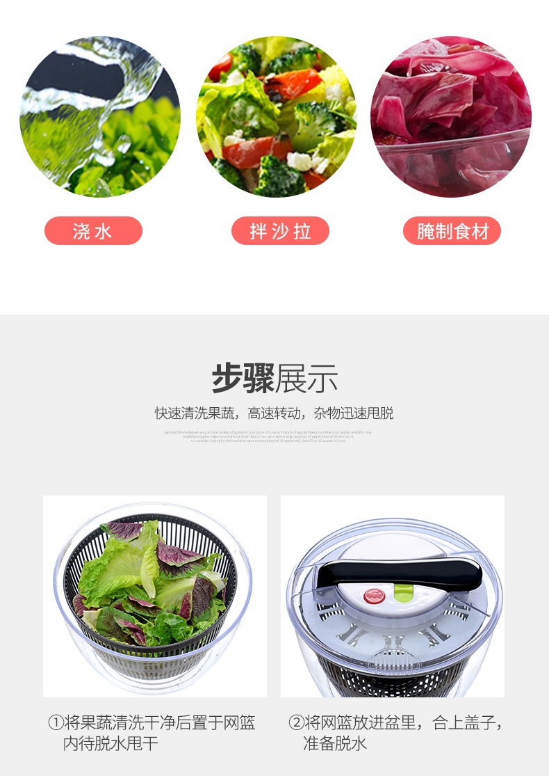 按压式沙拉甩干甩水机淘洗菜盆脱水洗菜沥水篮家用茶几水果盘神器详情12