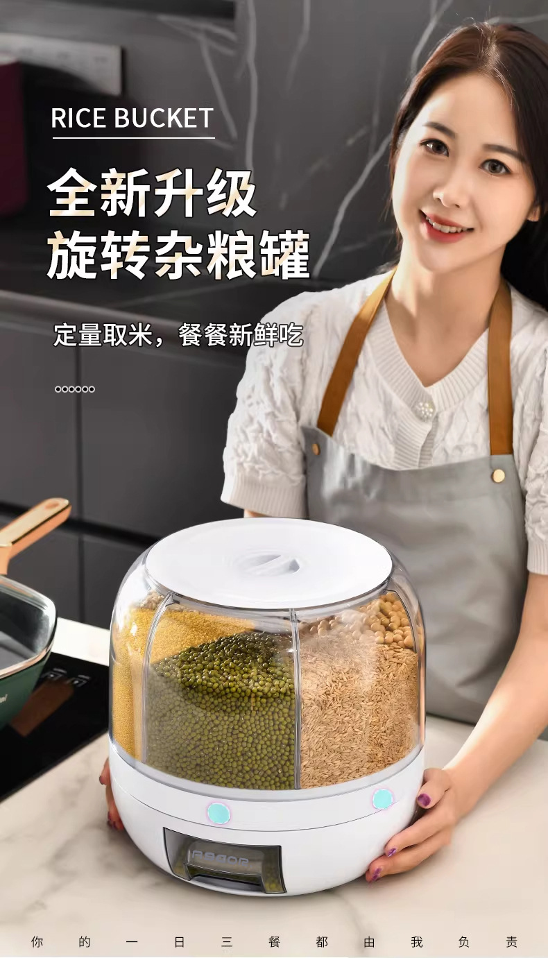 Household sealed cans for grains and cereals, insect-proof and moisture-proof rice jars, food-grade storage containers, and storage boxes pic 2