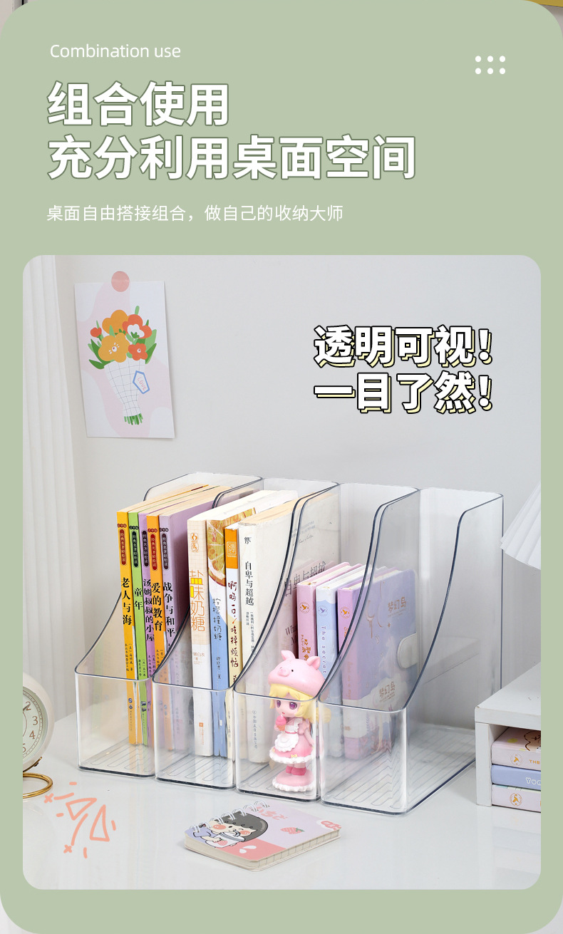 Transparent desktop file storage box, upright office materials and archives, student bookshelf, a4 paper basket rack, bookstanding file rack pic 9