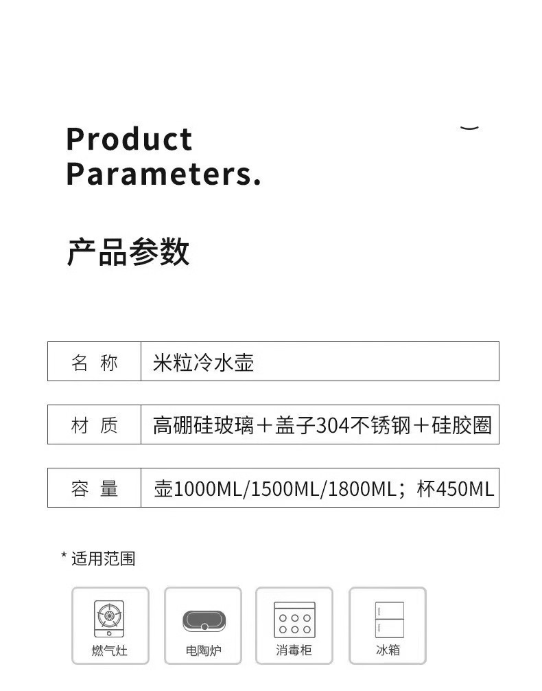 日式锤纹米粒壶耐高温玻璃凉茶水壶大容量凉白开壶家用花茶壶冷泡详情5