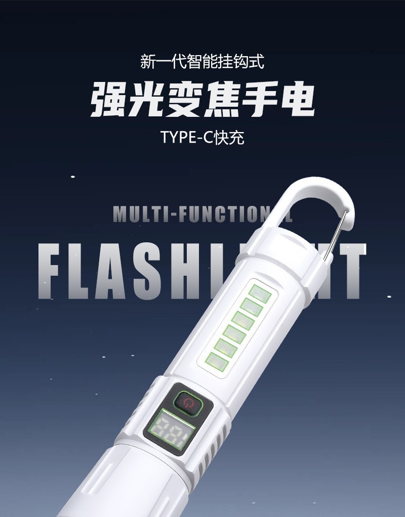 跨境新款多功能户外照明手电筒便携带挂钩数字电量显示COB侧灯详情1