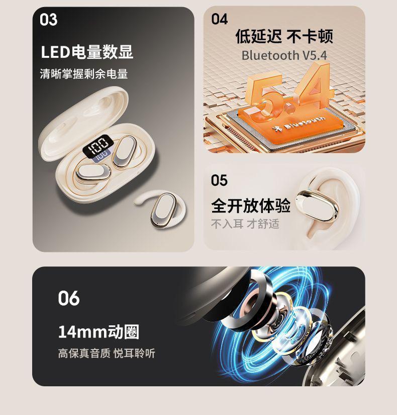 【柏林之声】2025蓝牙耳机526y立体环绕高清通话降噪长续航批发详情4