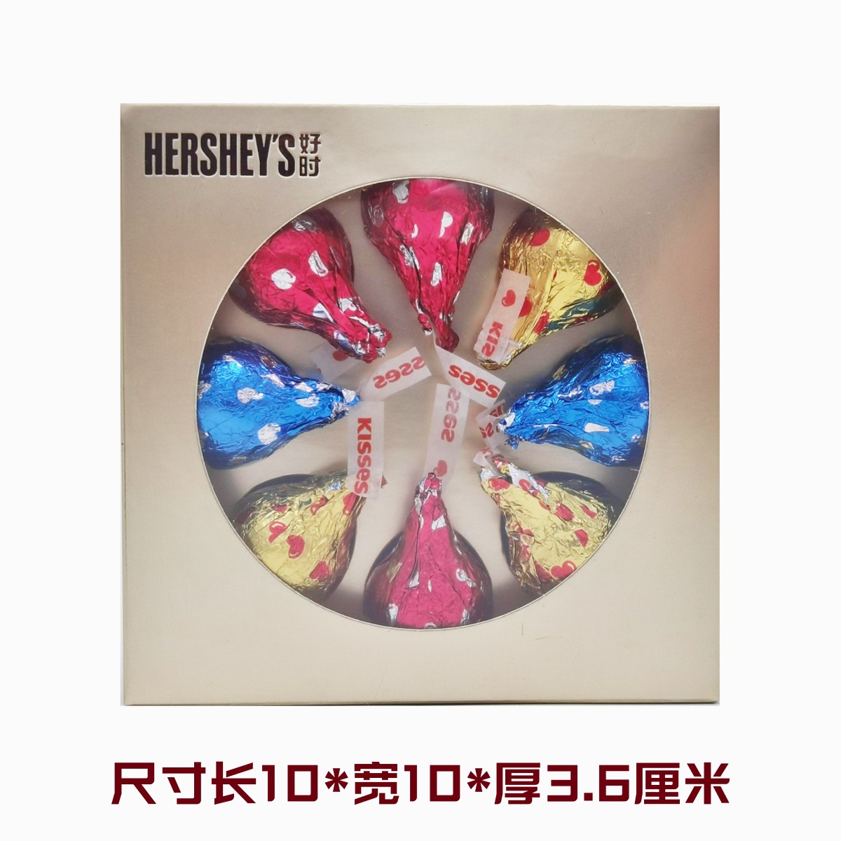 马来西亚6粒8粒巧克力结婚喜糖礼盒装伴手礼送礼零食进口巧克力详情13