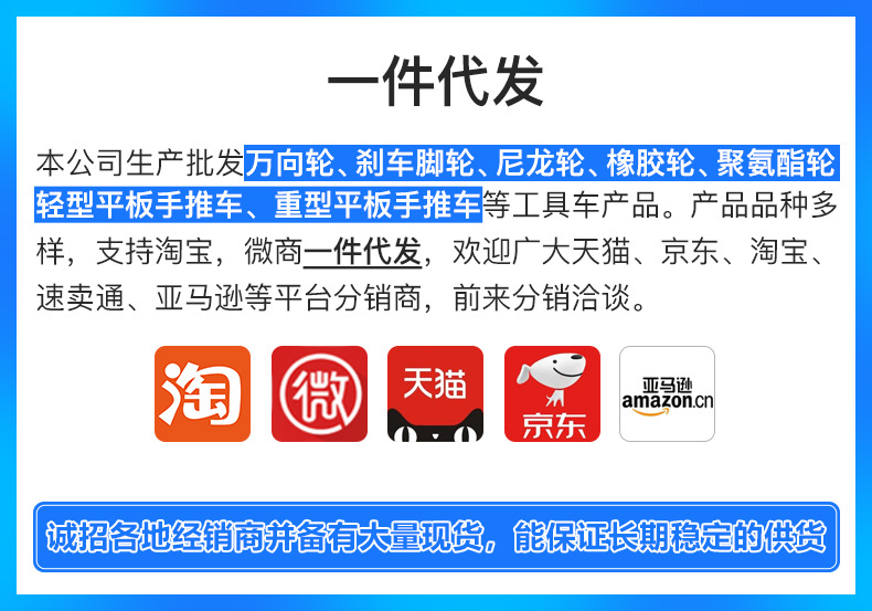 4寸静音橡胶脚轮滚轮 推车脚轮重型万向轮带刹车定向支架轮子批发详情2