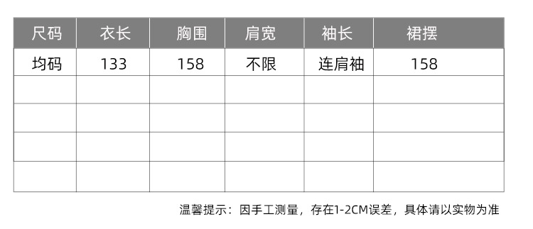 夏季v领薄棉麻大码宽松文艺度假风沙滩裙复古遮肉长款袍子连衣裙详情10