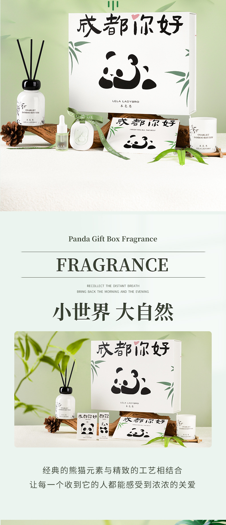 本色恩无火香薰蜡烛熊猫礼盒香氛感礼物生日伴手摆件批发香氛礼盒详情3