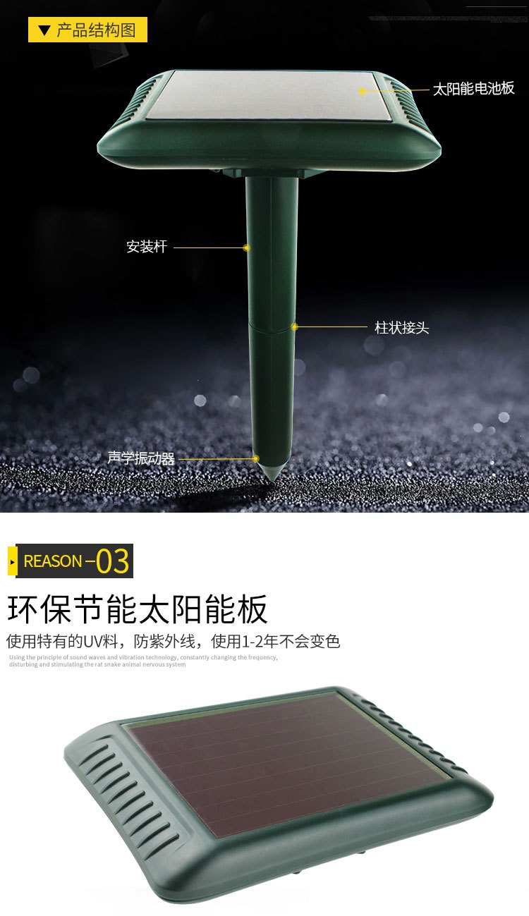 JP11超声波驱鼠器 太阳能驱蛇器 USB充电插地式动物驱赶器详情5