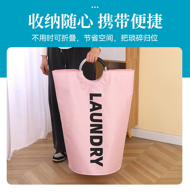 牛津布洗衣袋脏衣服收纳篮可折叠浴室装放衣服桶大容量脏衣篓批发详情6