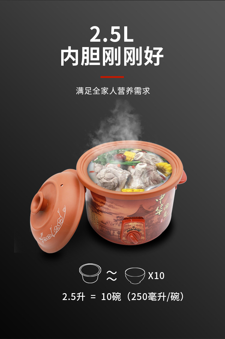 方圆紫砂电炖锅陶瓷电炖盅3.5L多功能养生煲炖汤锅批发详情3