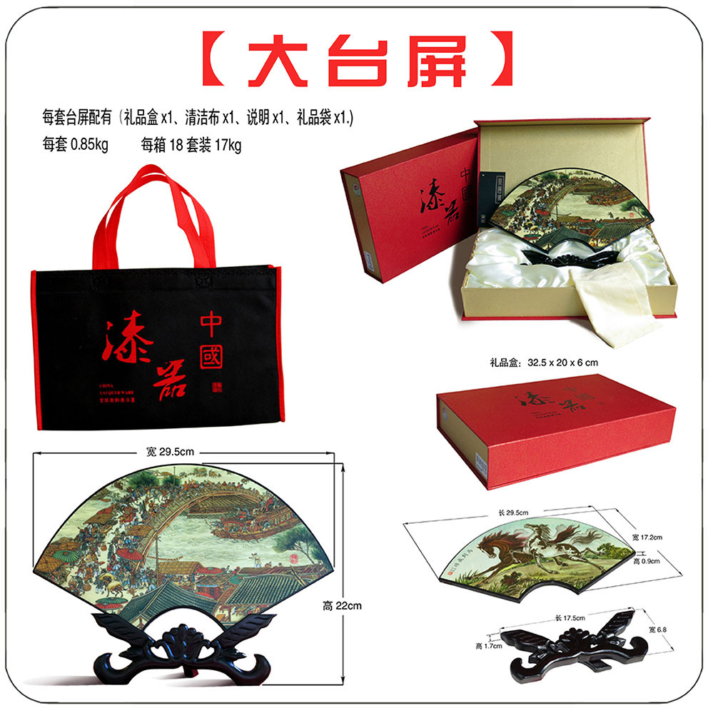 Chinese-style lacquerware small table screen ornaments, antique small screens, Chinese-style cultural and creative foreign affairs business characteristic craft gifts pic 5