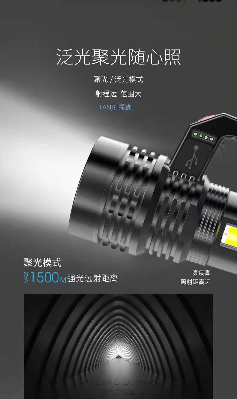 Flashlight, strong light charging, outdoor ultra-bright, long-range shooter, flashlight, searchlight, xenon, long battery life, large capacity for home use pic 5