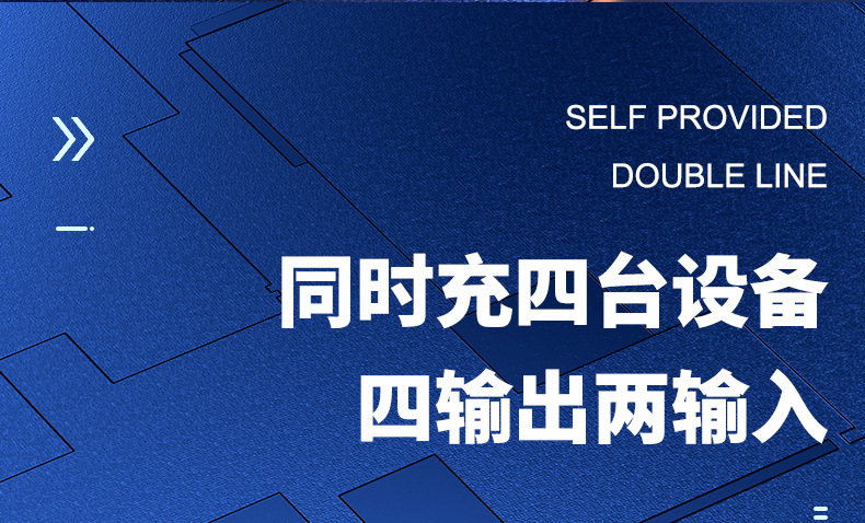 新款迷你超级快充自带线充电宝20000毫安移动电源大容量logo印制详情8