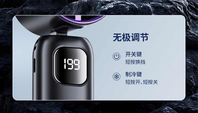 新款手持风扇199档高速暴力跨境户外充电便携式usb制冷小风扇批发详情16