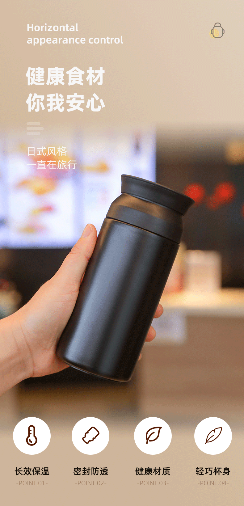 户外水杯保温杯不锈钢伴手礼杯子女生高颜值元素杯摔不烂泡茶杯详情3
