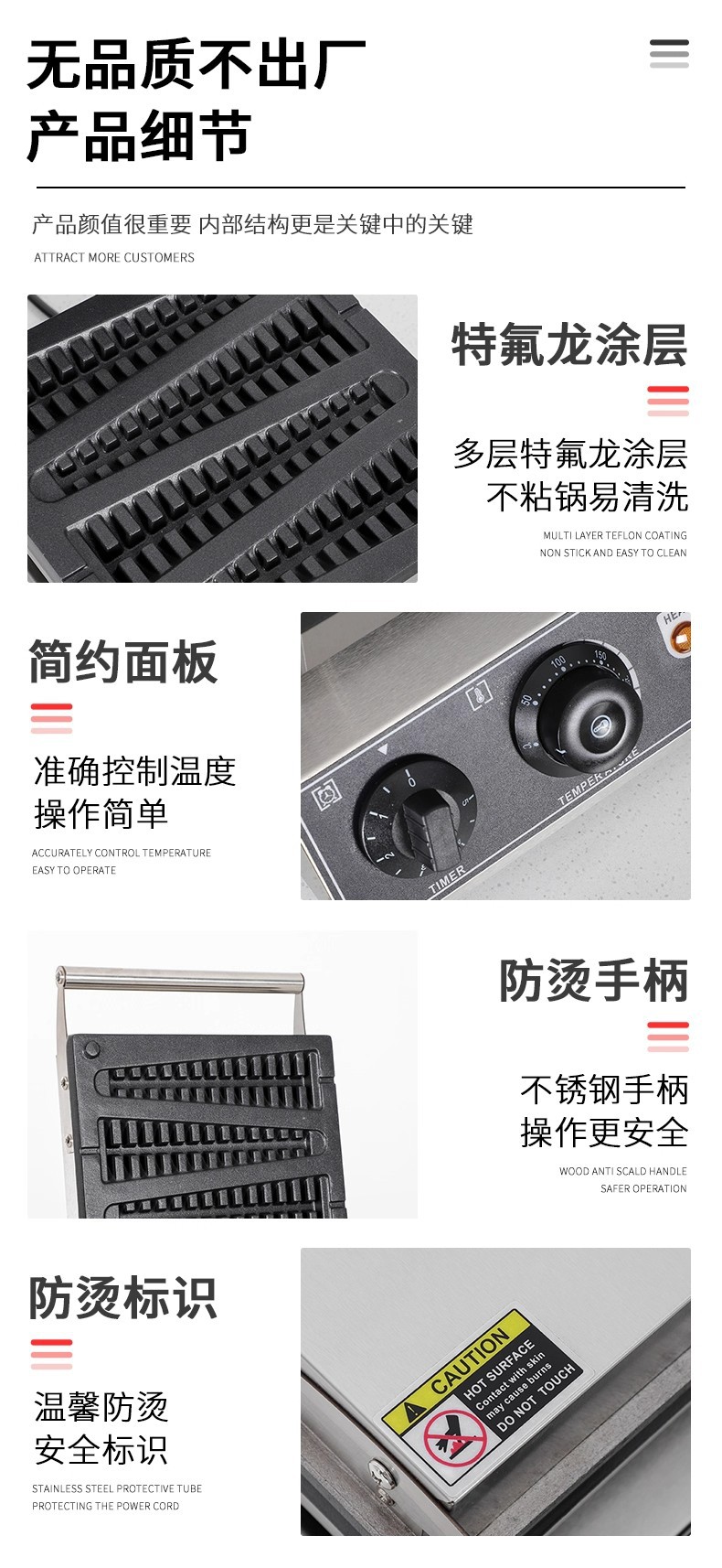 Commercial pine waffle machine, Christmas tree-shaped pancake machine, double-sided heating pancake machine, export snack equipment pic 9