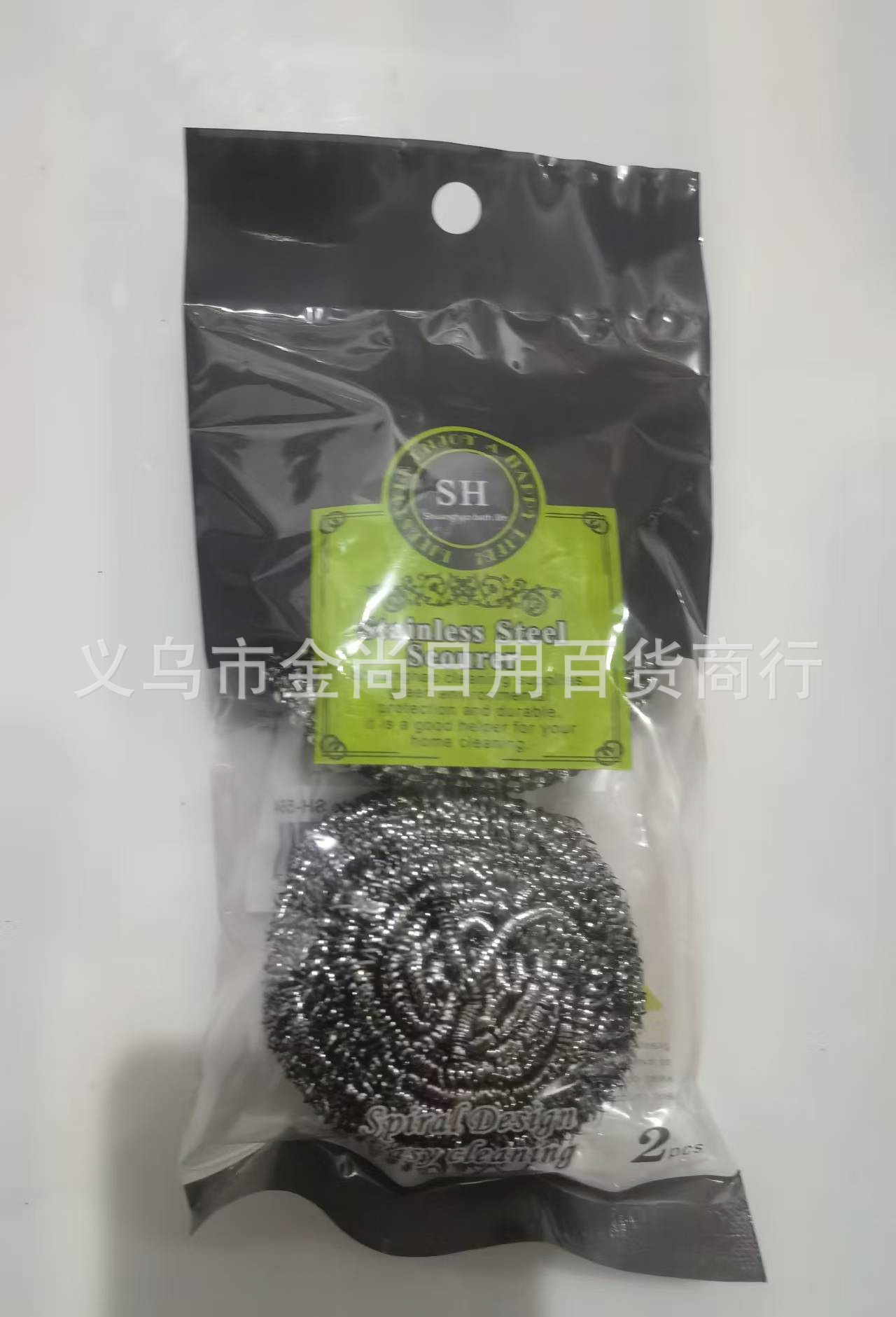 家用厨房洗碗钢丝球加液洗锅刷清洁球塑料材质洗锅球清洁详情5