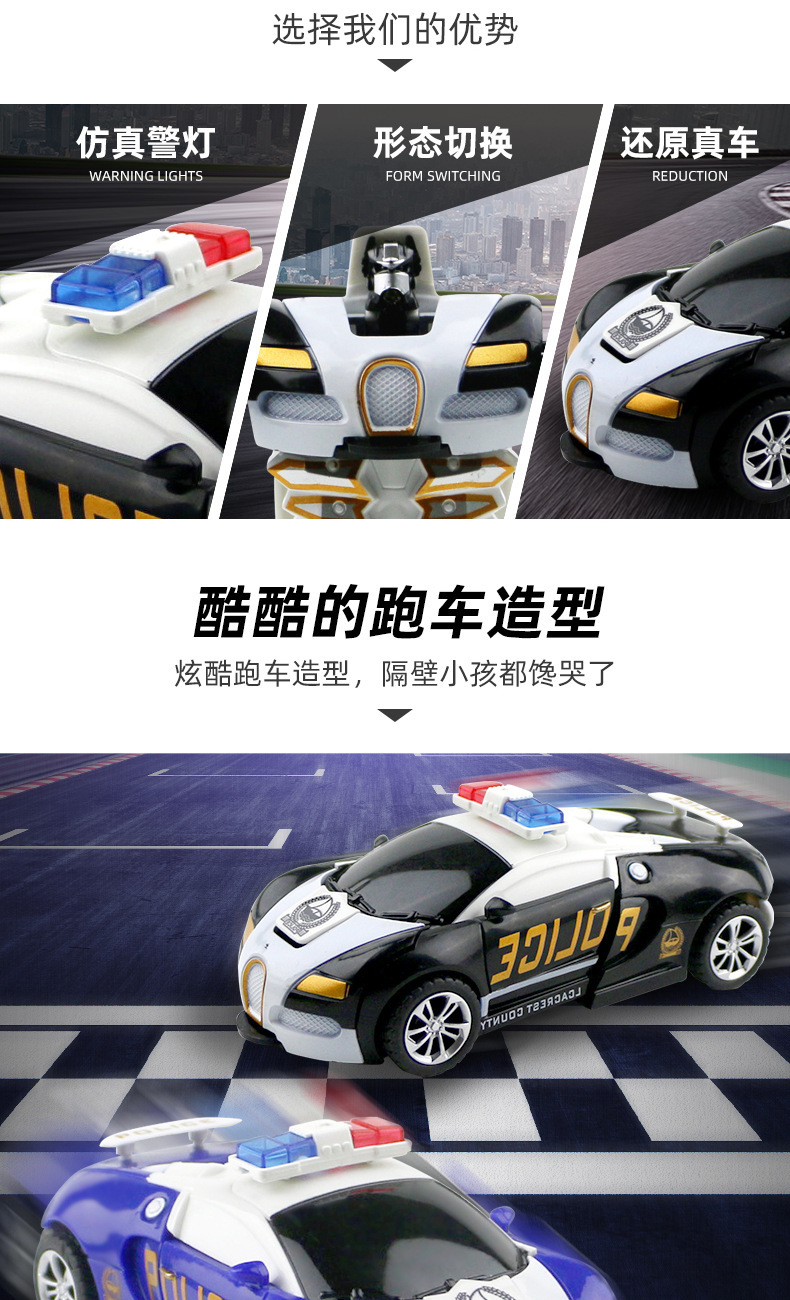 一键自动变形汽车儿童撞击变形玩具汽车人机器人金刚男孩益智玩具详情34