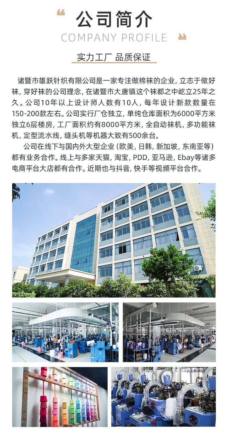 2025年夏季新款袜子女船袜低帮吸汗条纹韩版薄款灰色可爱短筒袜详情2