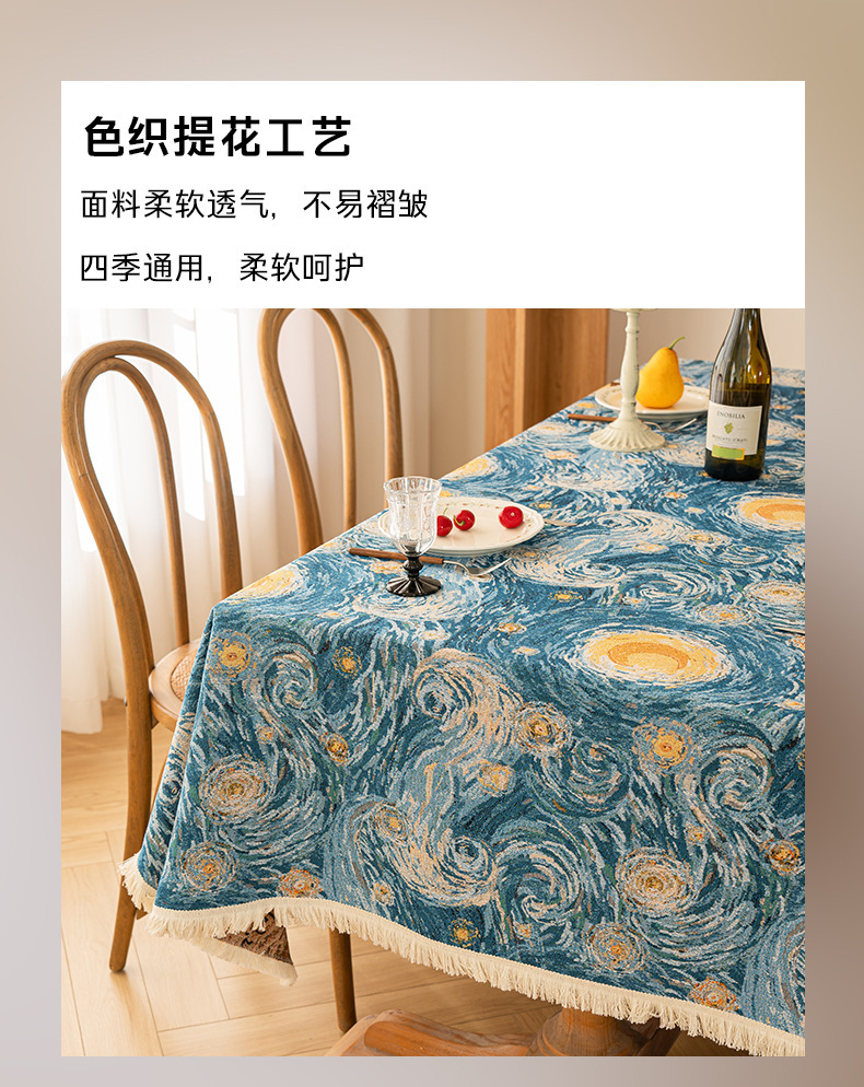 加厚油画风提花布艺桌布美式棉麻餐桌布茶几布长方形盖巾家用台布详情9
