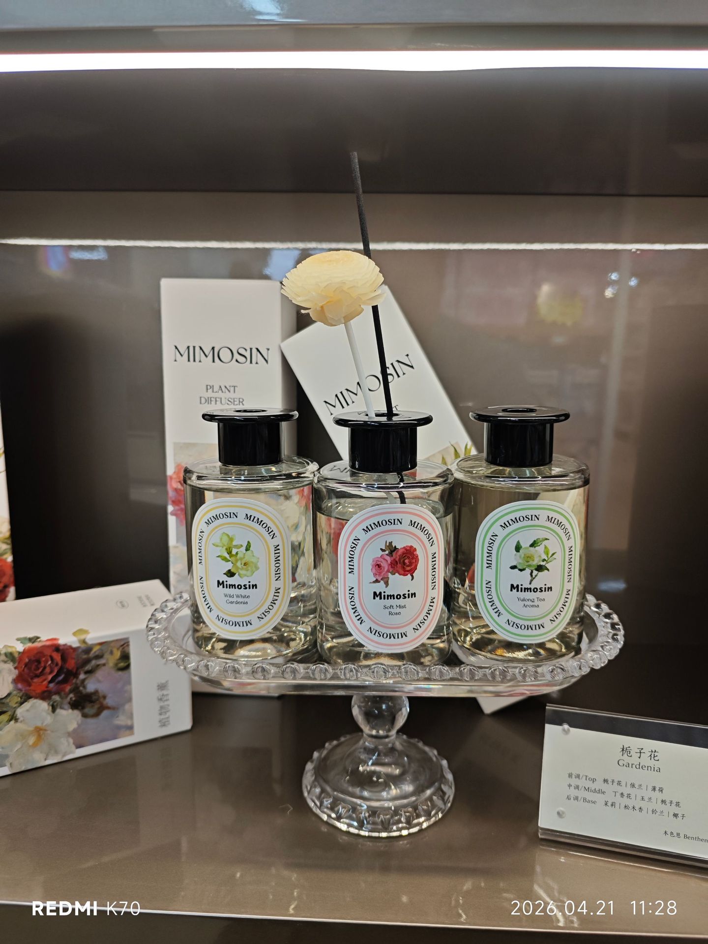 蜜茉诗莫奈系列植物香薰玫瑰栀子花玉龙茶香卧室高级感持久留香薰详情2