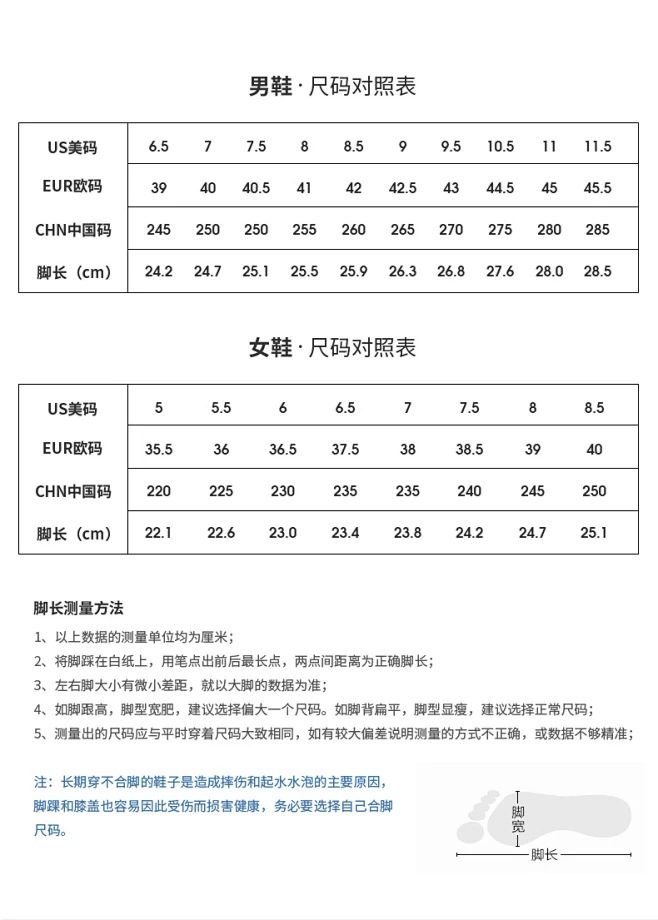 莆田德训鞋女鞋莆田高版本samba纯原百搭校园银色增高厚底红色小详情65