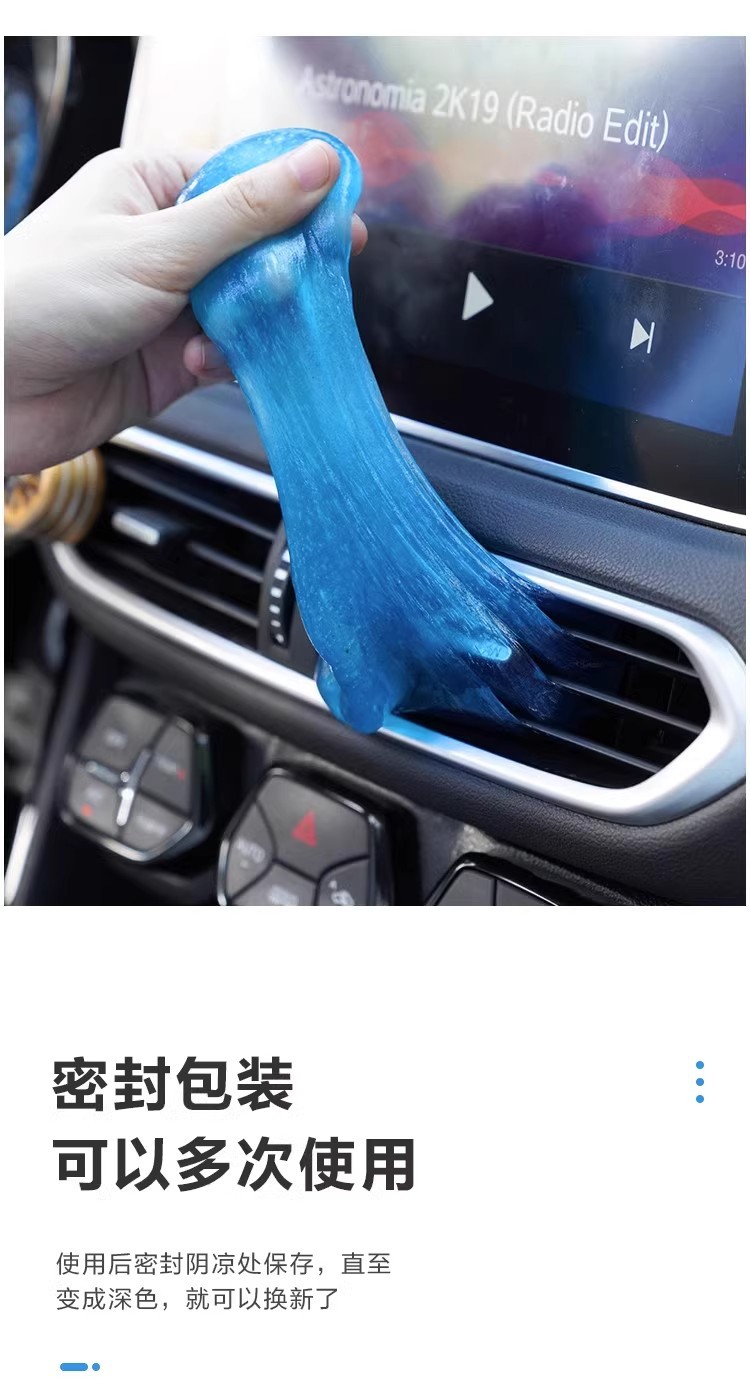 Soft adhesive putty for cleaning car interior gaps, multi-functional car air outlet cleaning putty, and a magic tool for sticking dust on home keyboards pic 10