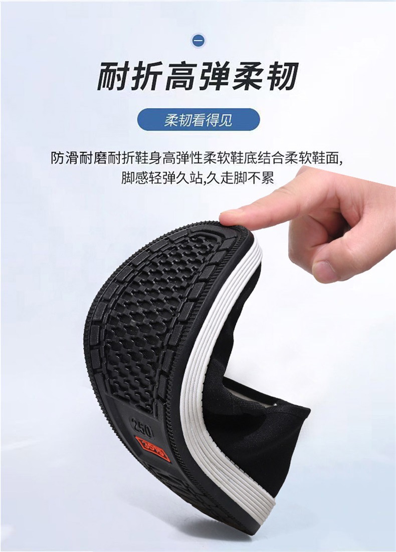 3515老北京布鞋男休闲工作柔软防滑中老年艾草千层底一脚蹬黑布鞋详情9