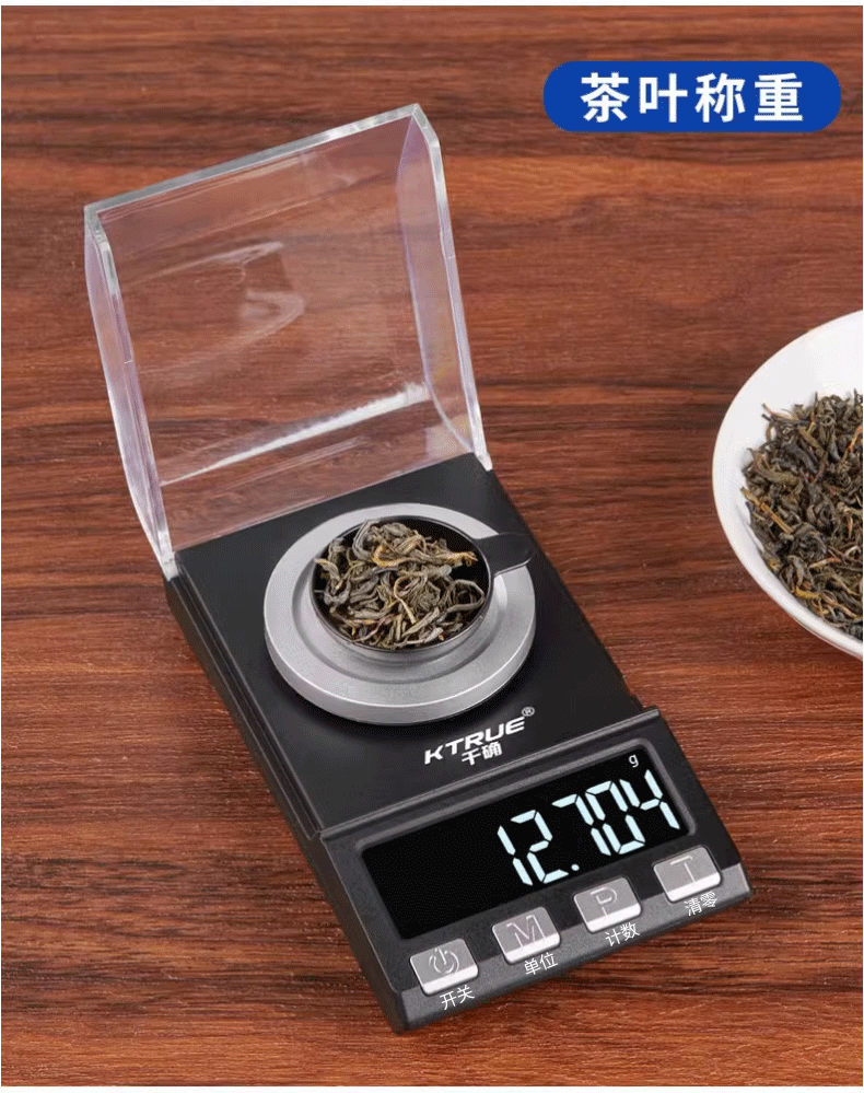 High-precision milligram jewelry electronic scale 0.001g microgram small gemstone mg gold special scale precision gram scale pic 15