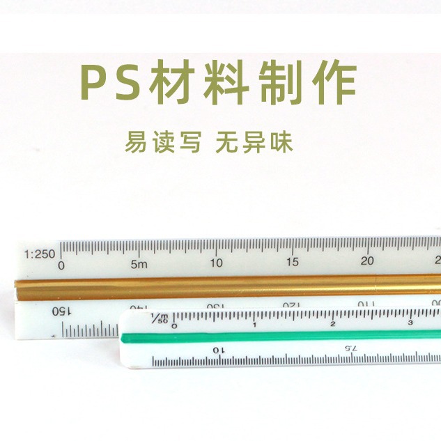 厂家批发比列尺办公文具尺子多功装15cm30cm塑料直尺外贸可定 制详情1