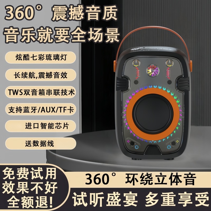 炫酷新款机甲蓝牙音箱创意 赛博朋克机械手提无线RGB低音炮小音响详情10