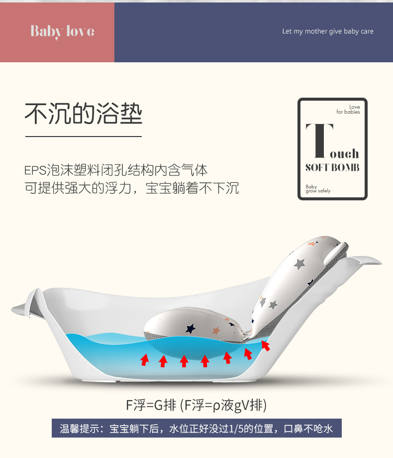 婴儿洗澡躺托宝宝洗澡神器可坐躺新生儿网兜浴垫架儿童洗澡悬浮垫详情6
