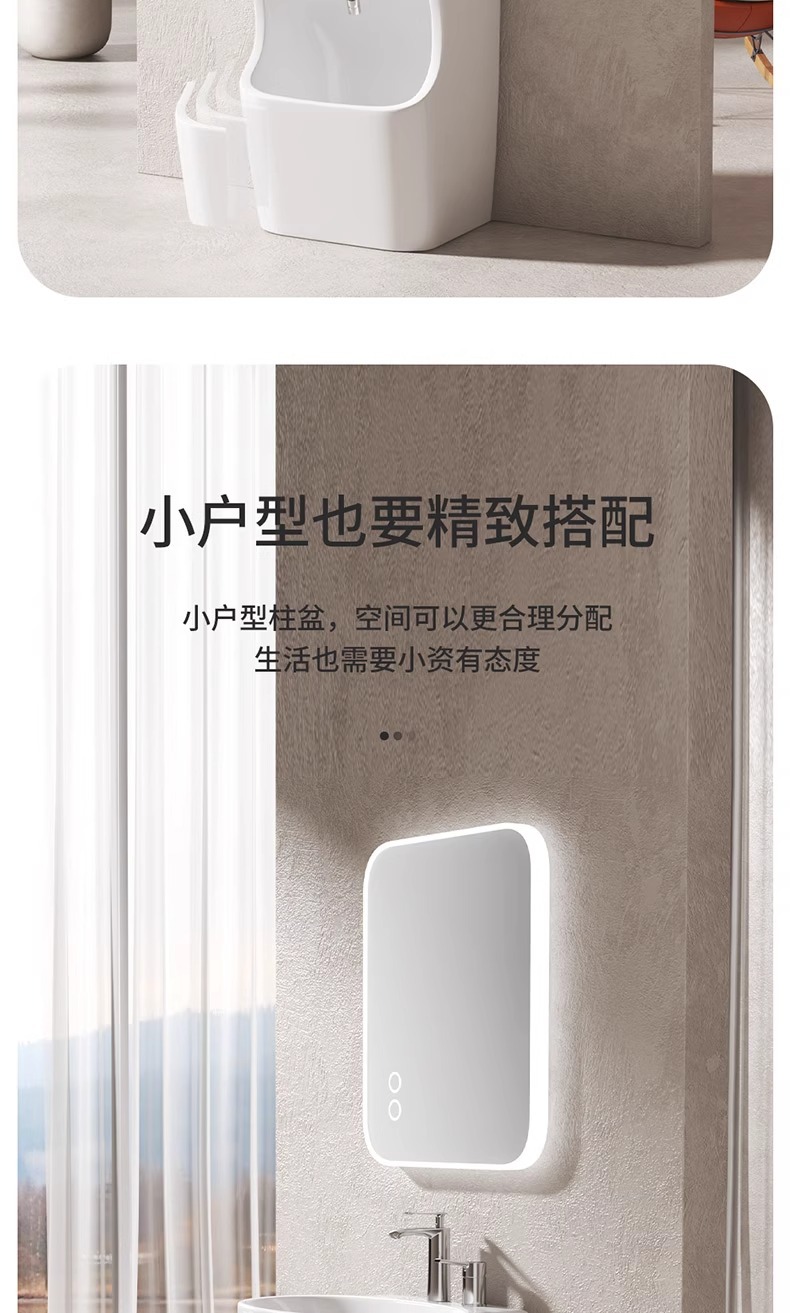 中东穆斯林落地洗脚立柱盆一体陶瓷盆洗脸盆阳台小户型别墅洗手盆详情13