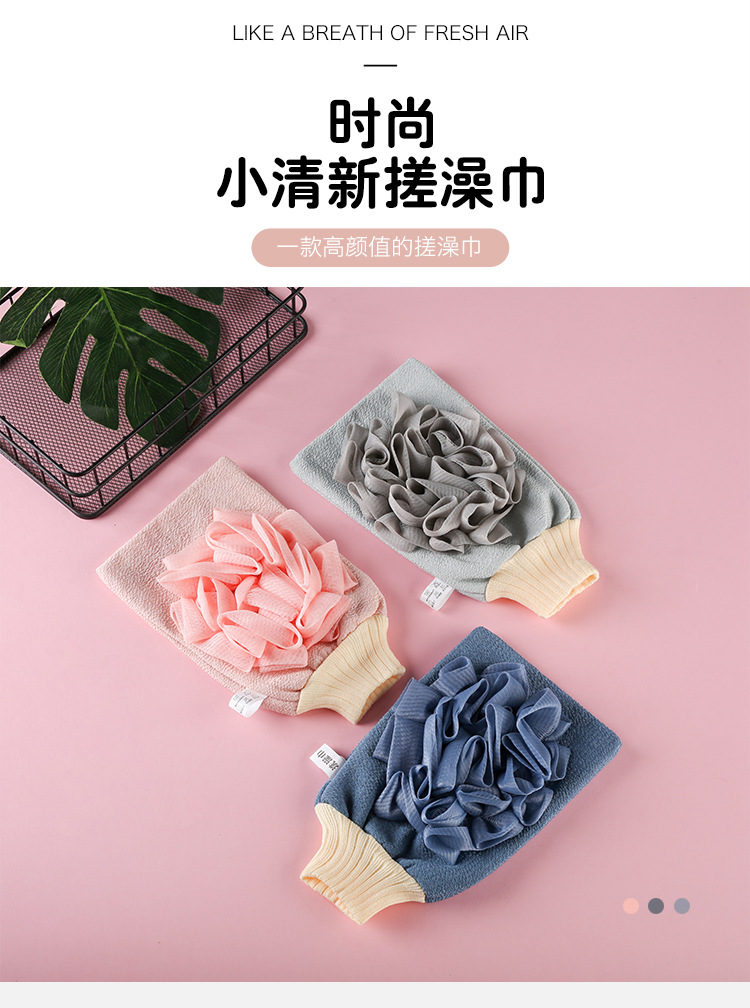 家用双面搓澡巾搓澡手套洗浴用品浴室成人浴花搓灰搓泥洗澡巾洗澡刷澡巾浴球搓背刷洗澡布详情2