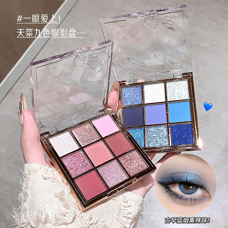 Gege bear戈戈小熊琉光幻影九色眼影盘珠光哑光大地色眼影彩妆详情6