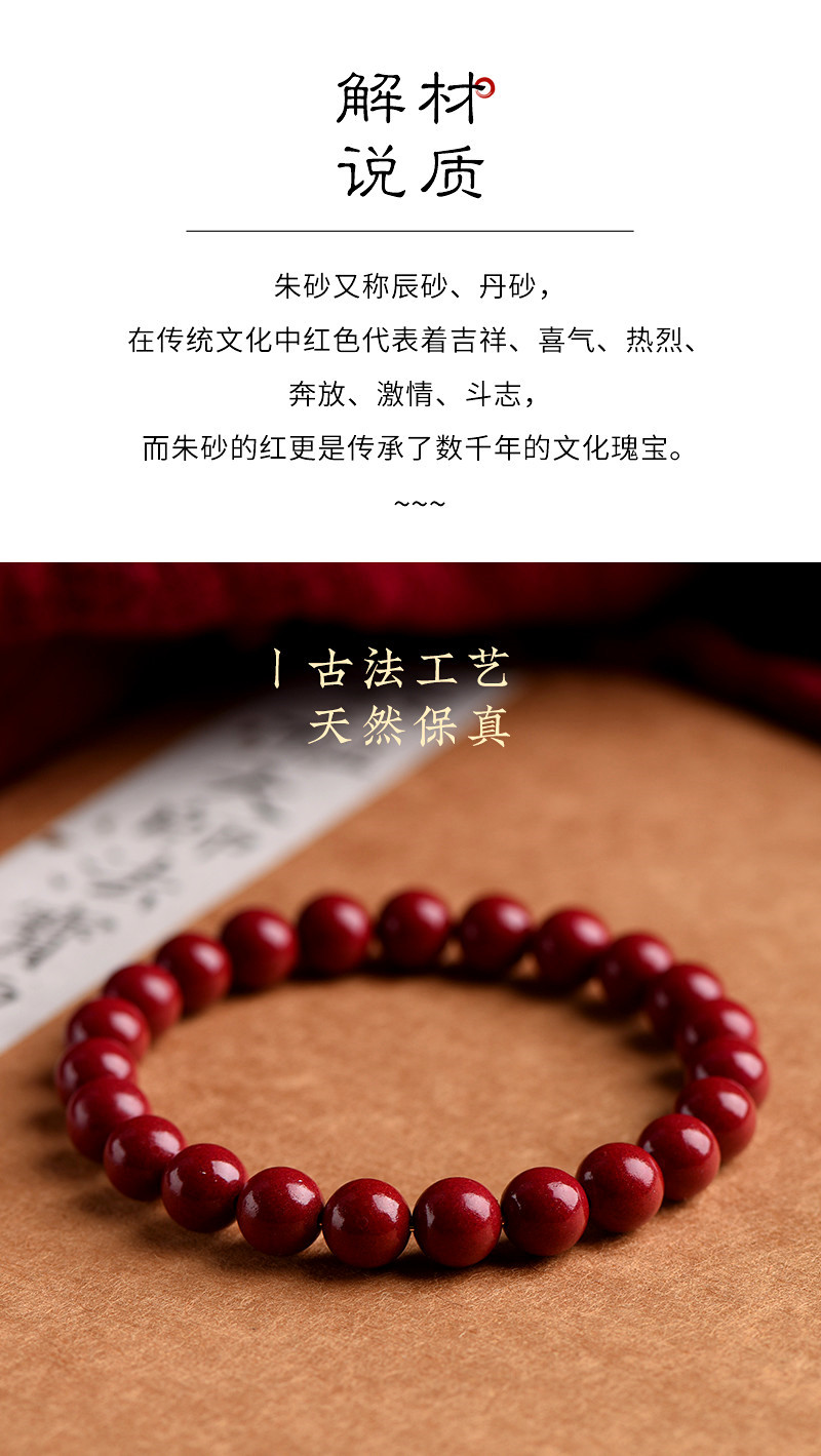 Jiuya Crystal Raw Ore Cinnabar Bracelet, Purple Gold Sand Emperor Red Sand Bracelet, direct sales from the manufacturer of purple sand and red cinnabar pic 6