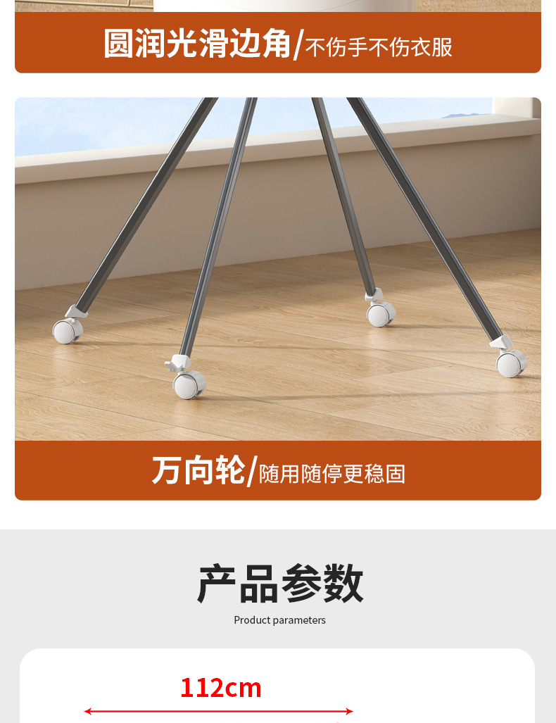 家用章鱼晾衣架室内阳台挂衣架免安装可折叠多杆带轮可晒鞋晾晒架详情16