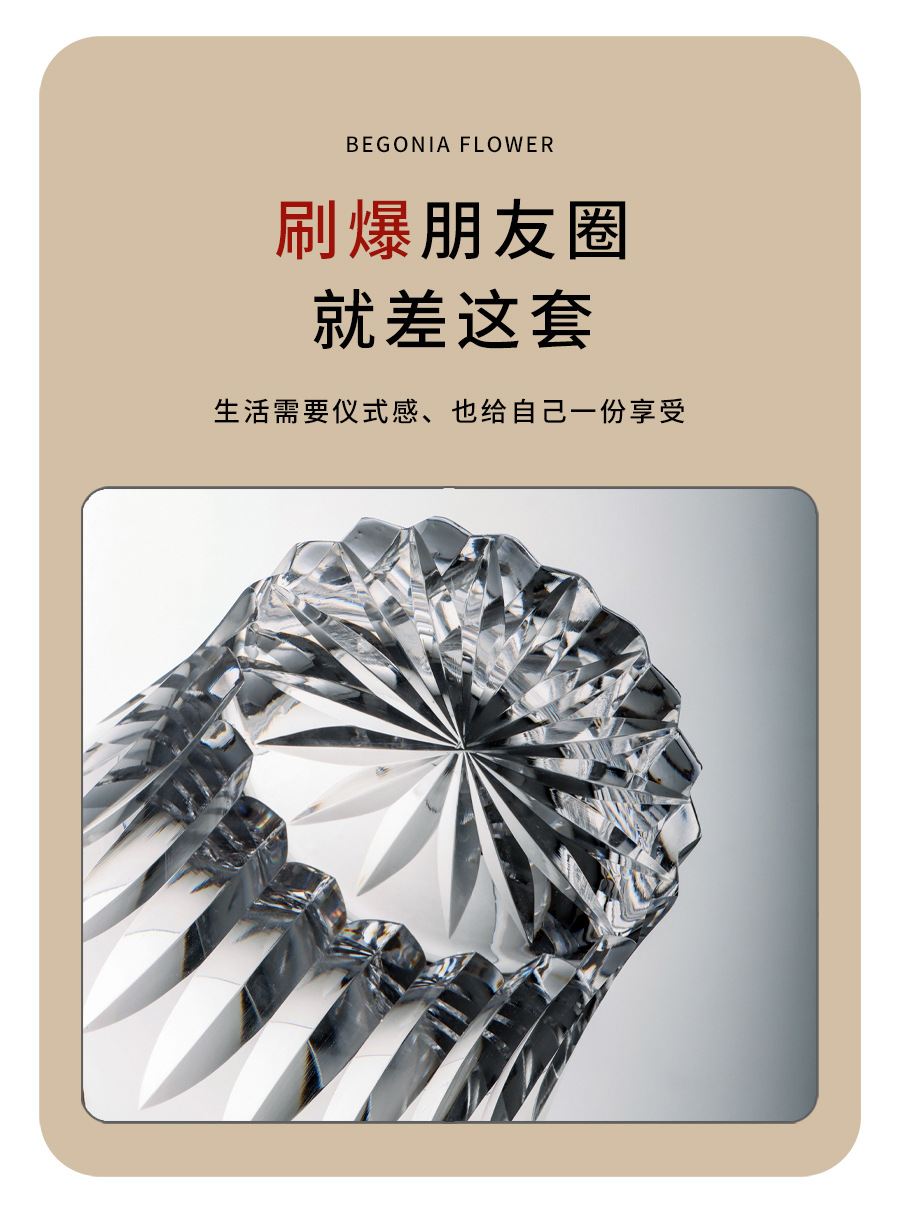 天使之翼威士忌杯江户切子水晶玻璃高颜值洋酒杯巴卡拉同款花纹酒具详情5