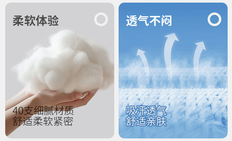 节气家居服_05.jpg