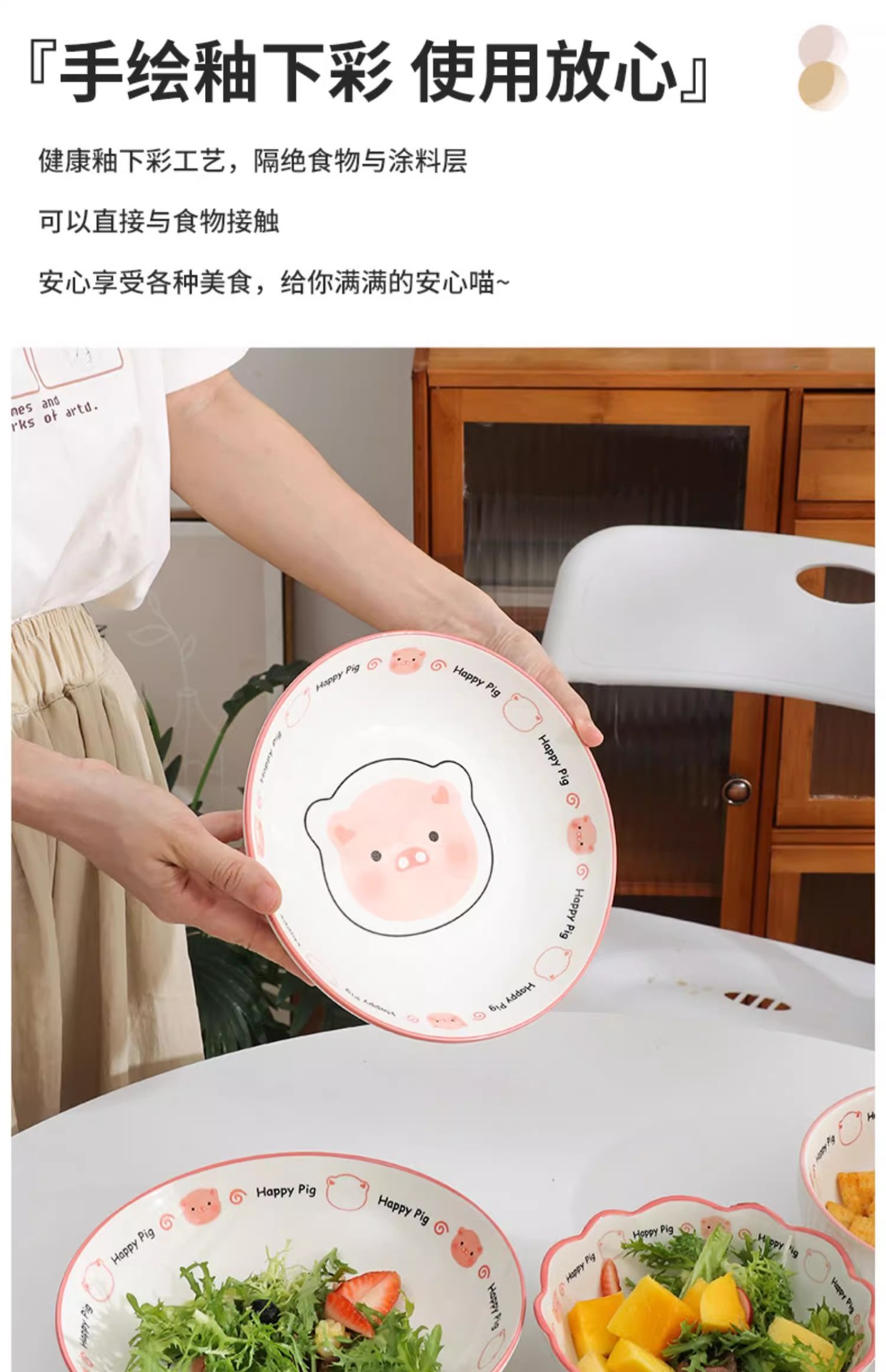 卡通可爱猪泡面碗家用高颜值陶瓷饭碗盘子新款釉下彩碗碟套装批发详情8
