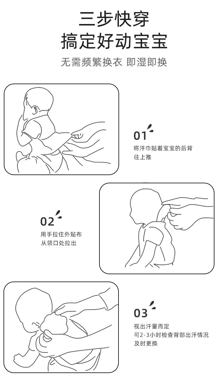汗巾隔汗巾儿童纯棉婴儿吸汗巾幼儿园宝宝儿童垫背巾卡通可印logo详情6