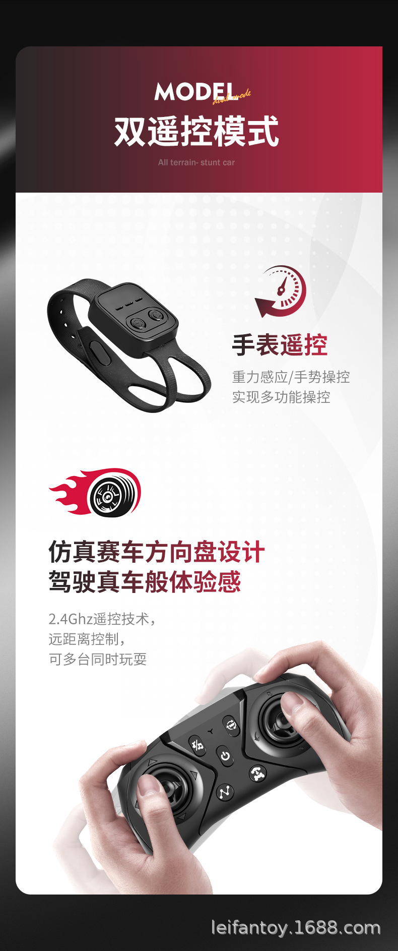 跨境手势感应扭变2.4G四驱遥控车RC越野攀爬特技漂移赛车男孩玩具详情4