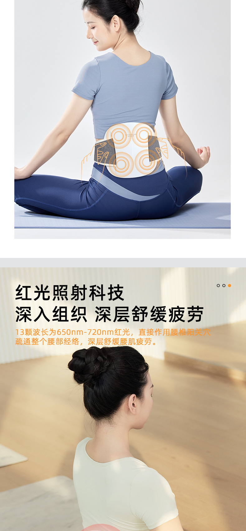 JA-W1家用便携式多功能智能EMS腰椎按摩仪按摩腰带详情4