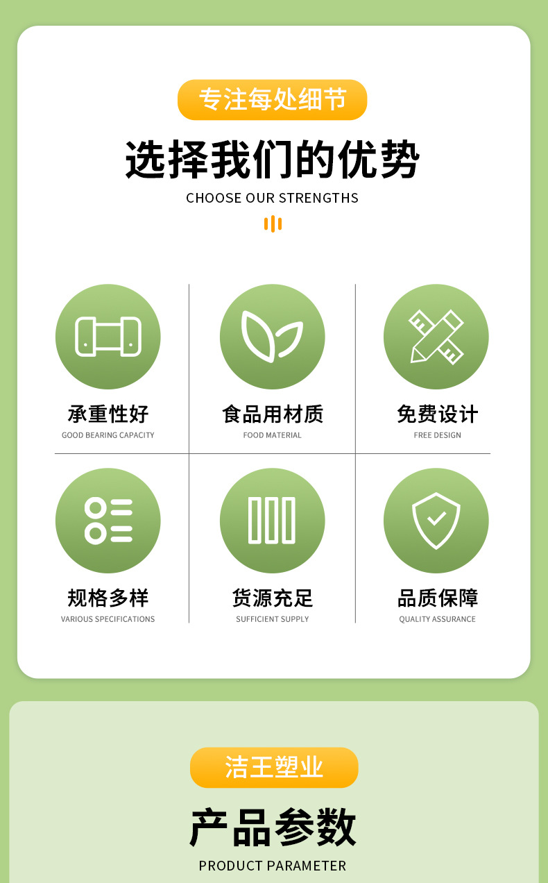 定制环保塑料购物袋水果背心袋手提包装袋印logo便携降解可降解袋详情5
